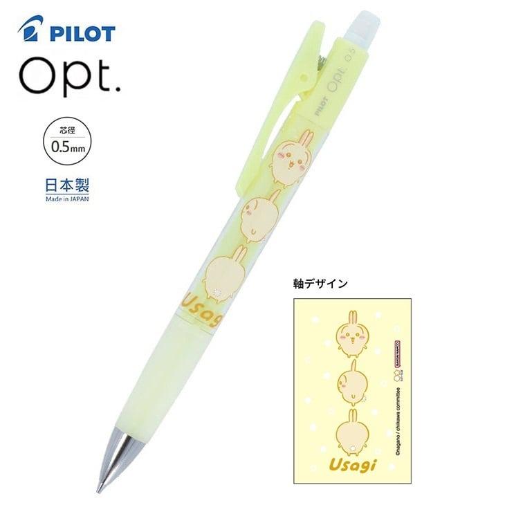 Pilot Opt. Shaker 0.5mm Mechanical Pencil Chiikawa Usagi Japan - Etsy