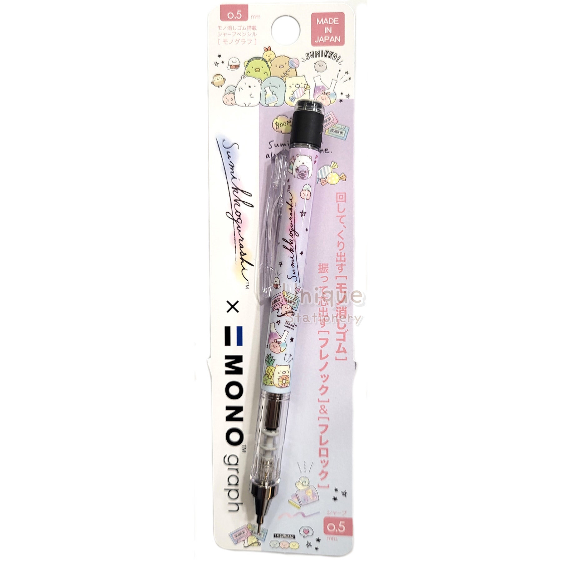 Cinnamoroll Tombow Mono Eraser