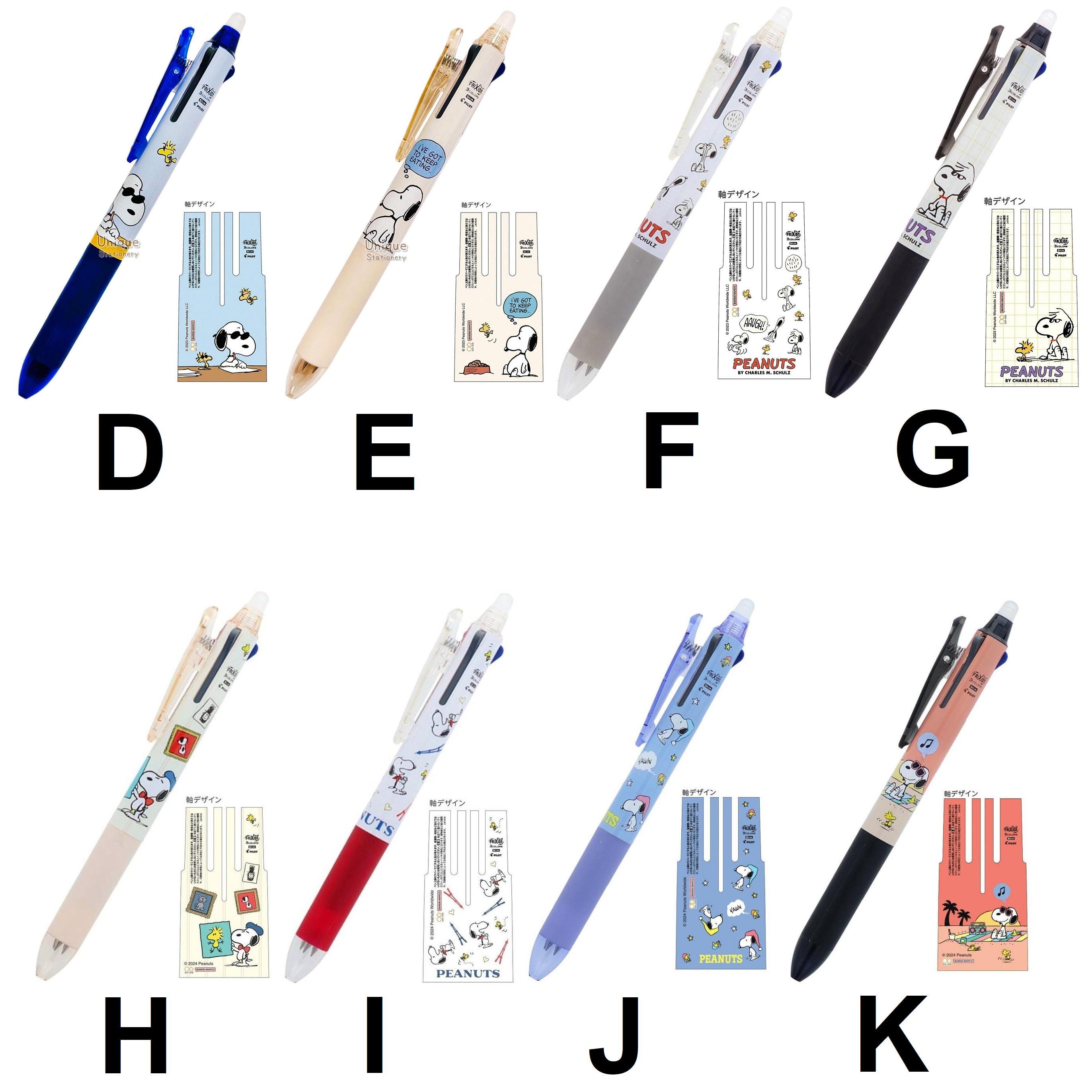 パイロット フリクション 3way 3色 0.38mm 消せるボールペン スヌーピー コミック ウッドストック ジャパン - Etsy 日本