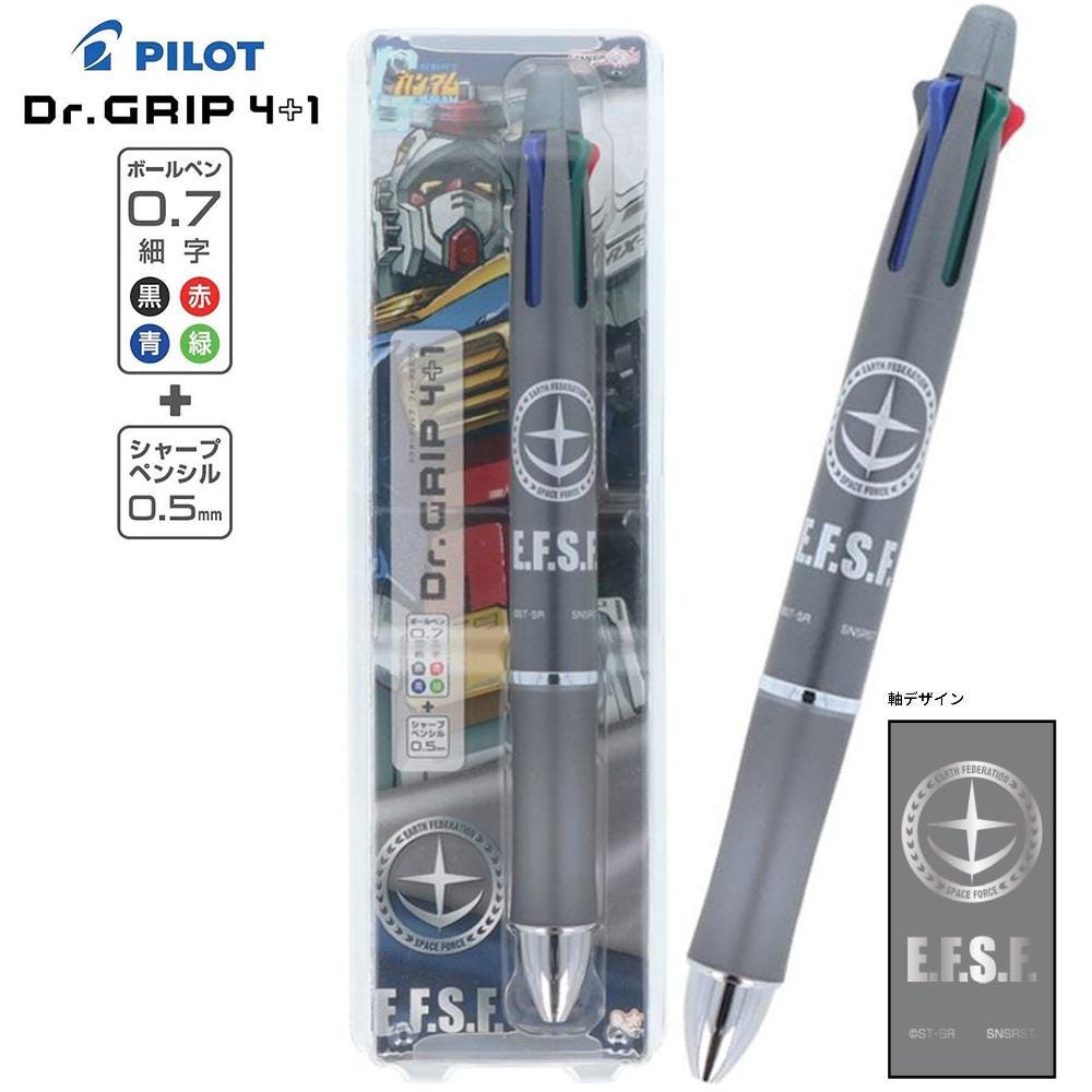 Pilot Dr. Grip 4+1 5-way Multi Pen 4-color Ballpoint Pen