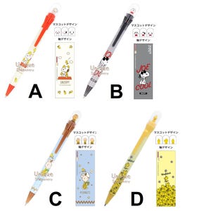 May include: Four colorful pens with Snoopy and Woodstock designs. Each pen has a different color scheme, including red, black, blue, and yellow. Each pen has a Snoopy character on top and a matching bookmark.