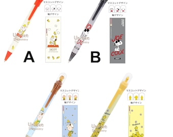 0.5 mm シャープペンシル 回転 マスコット ジャパン スヌーピー ジョー クール ウッドストック チャーリー ブラウン