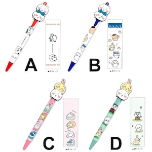 May include: Four different Chiikawa character pens with colorful bodies and toppers. Each pen has a matching bookmark with a different design featuring the characters. The bookmarks are labeled with the Japanese text "柄イメージ" which translates to "pattern image".