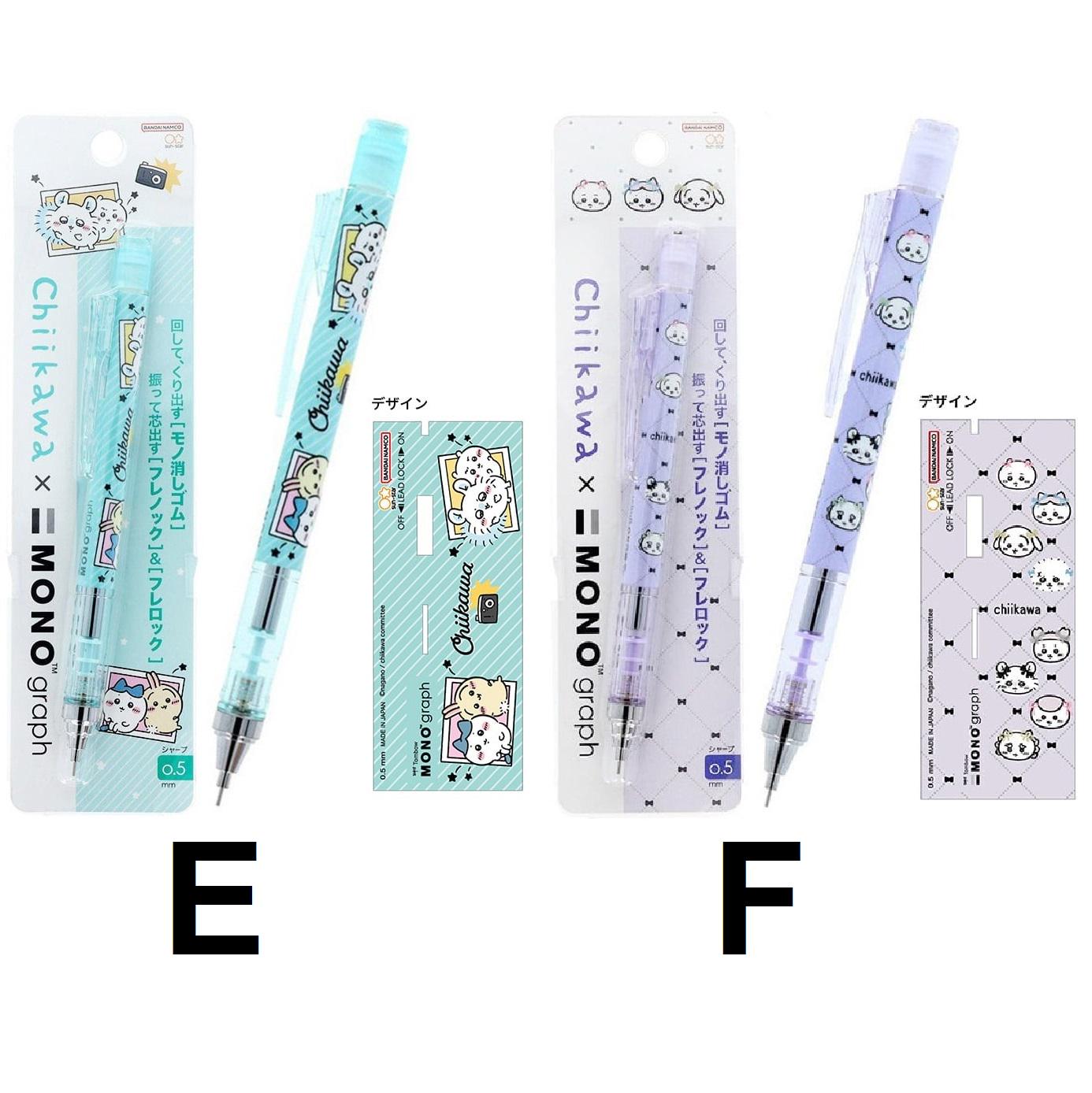 TOMBOW MONO Graph 0.5mm Mechanical Pencil Eraser Chiikawa