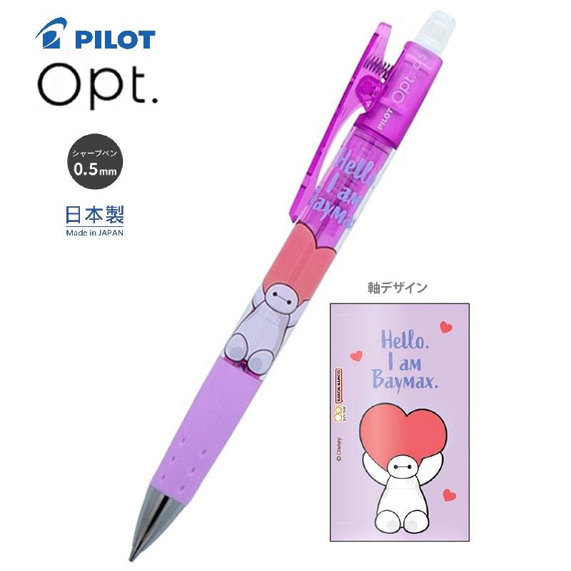 Pilot Opt. Shaker 0.5mm Mechanical Pencil Disney Mickey Mouse Chip