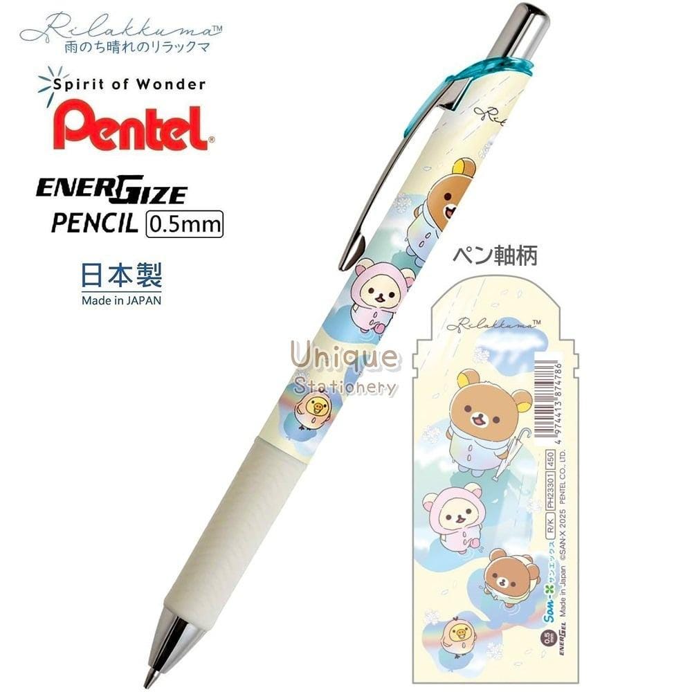 さくらもち　新品　シャープペン　リラックマ　キイロイトリ　2017年 7本 楽天市場】キイロイトリ シャーペン（筆記具｜文房具・事務用品