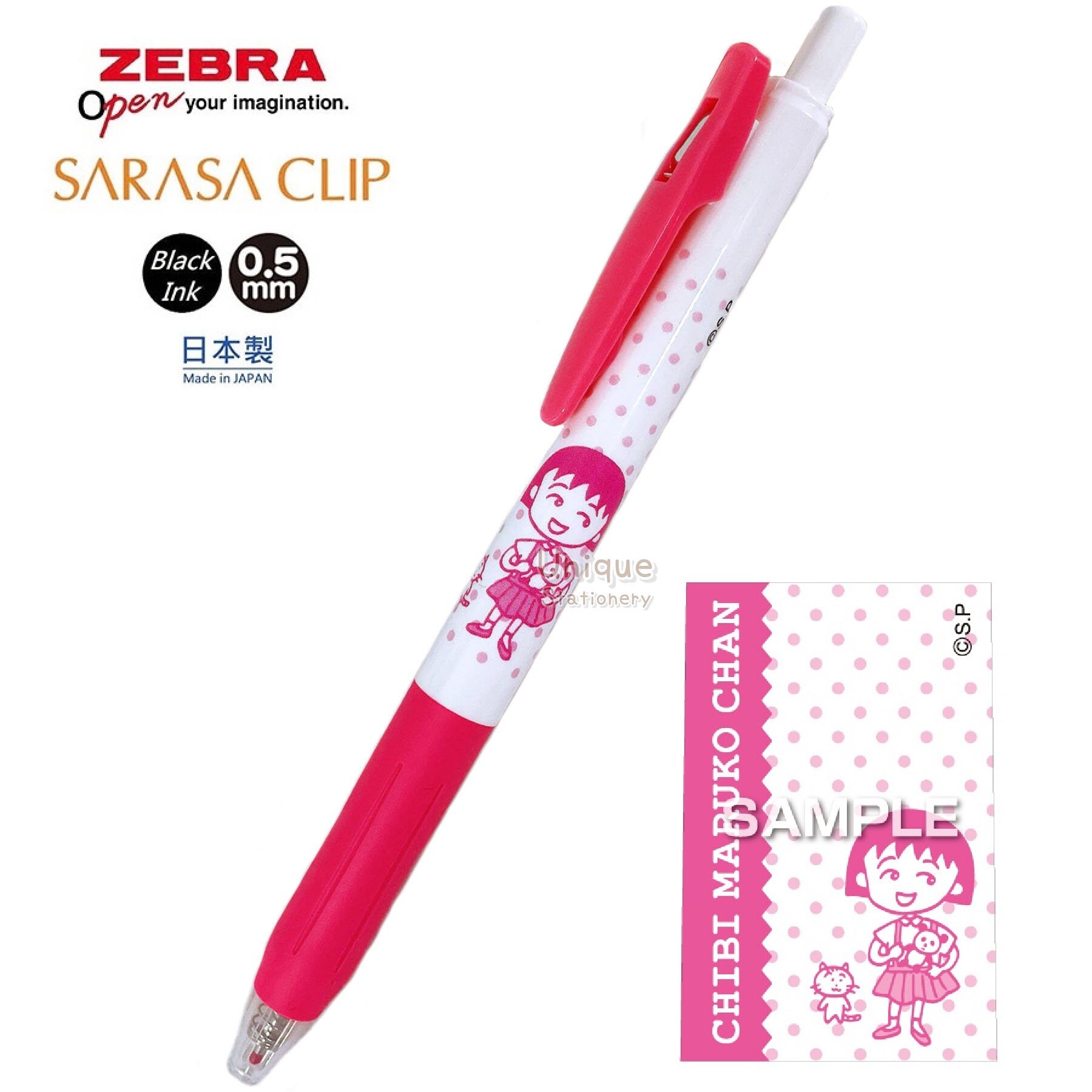 Limited Zebra Sarasa Black Ink 0.5mm Gel Pen Chibi Maruko Chan