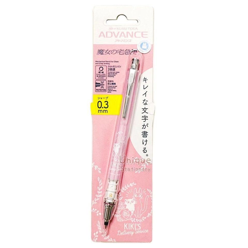ジブリ - Gomez Uni Kuru Toga Advance 0.5/0.3mm Mechanical Pencil Studio