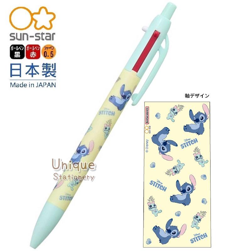 3WAYマルチペン 2色ボールペン+シャープペン ディズニー スティッチ