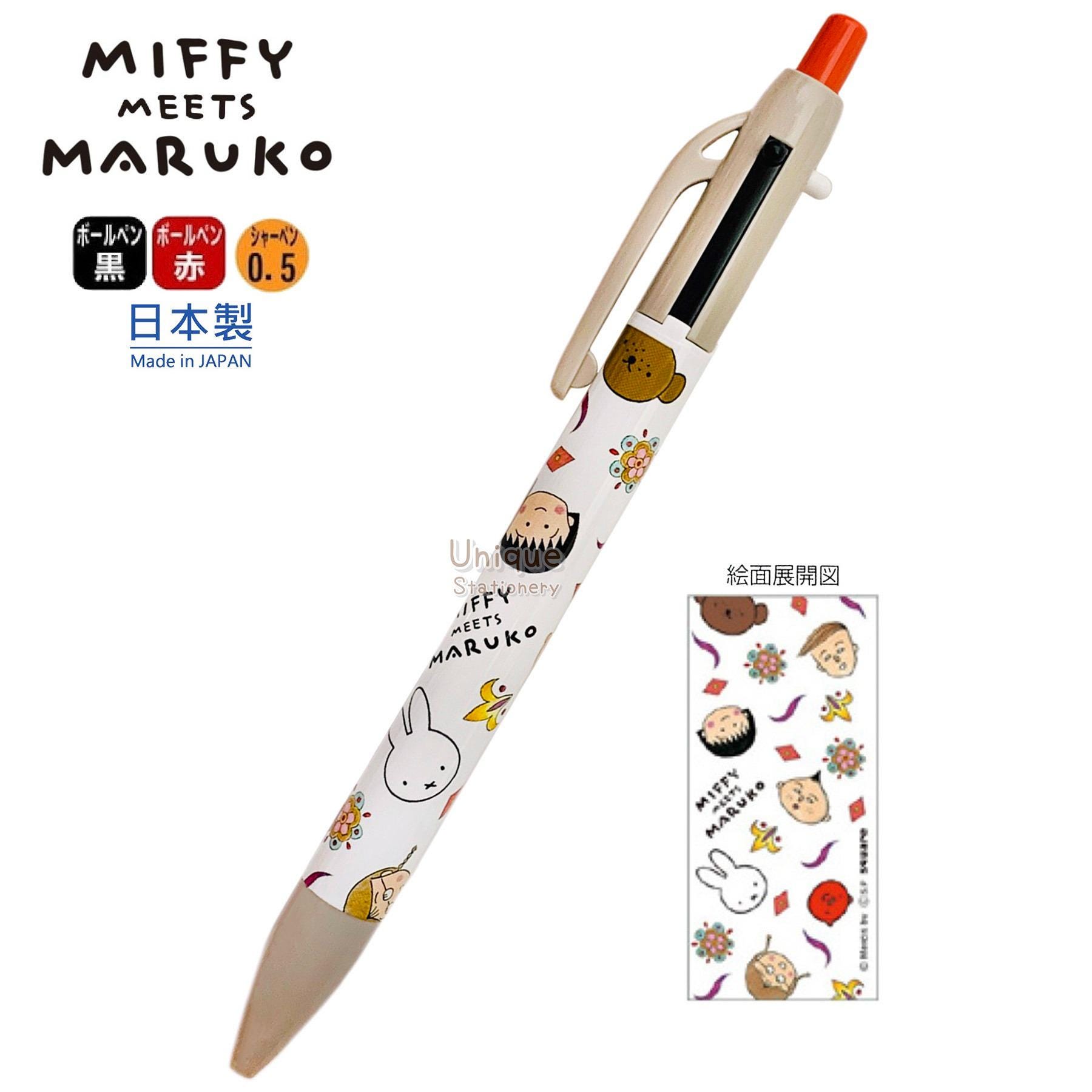 3-way Multi Pen 2-color Ballpoint + Mechanical Pencil Miffy Meet