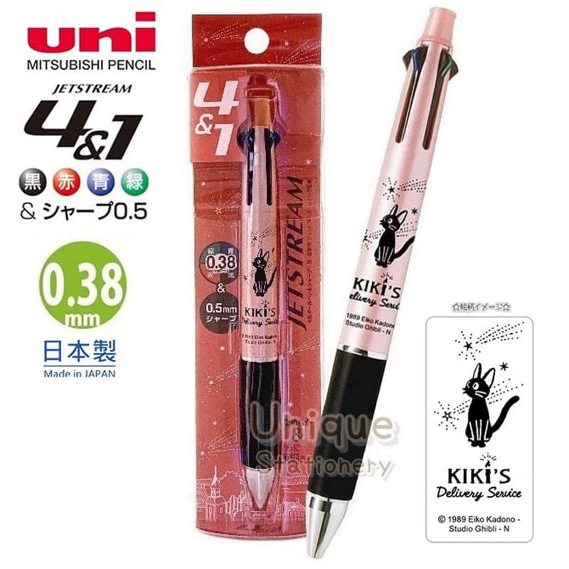 ユニ ジェットストリーム 4&1 5ウェイマルチペン 4色ボールペン
