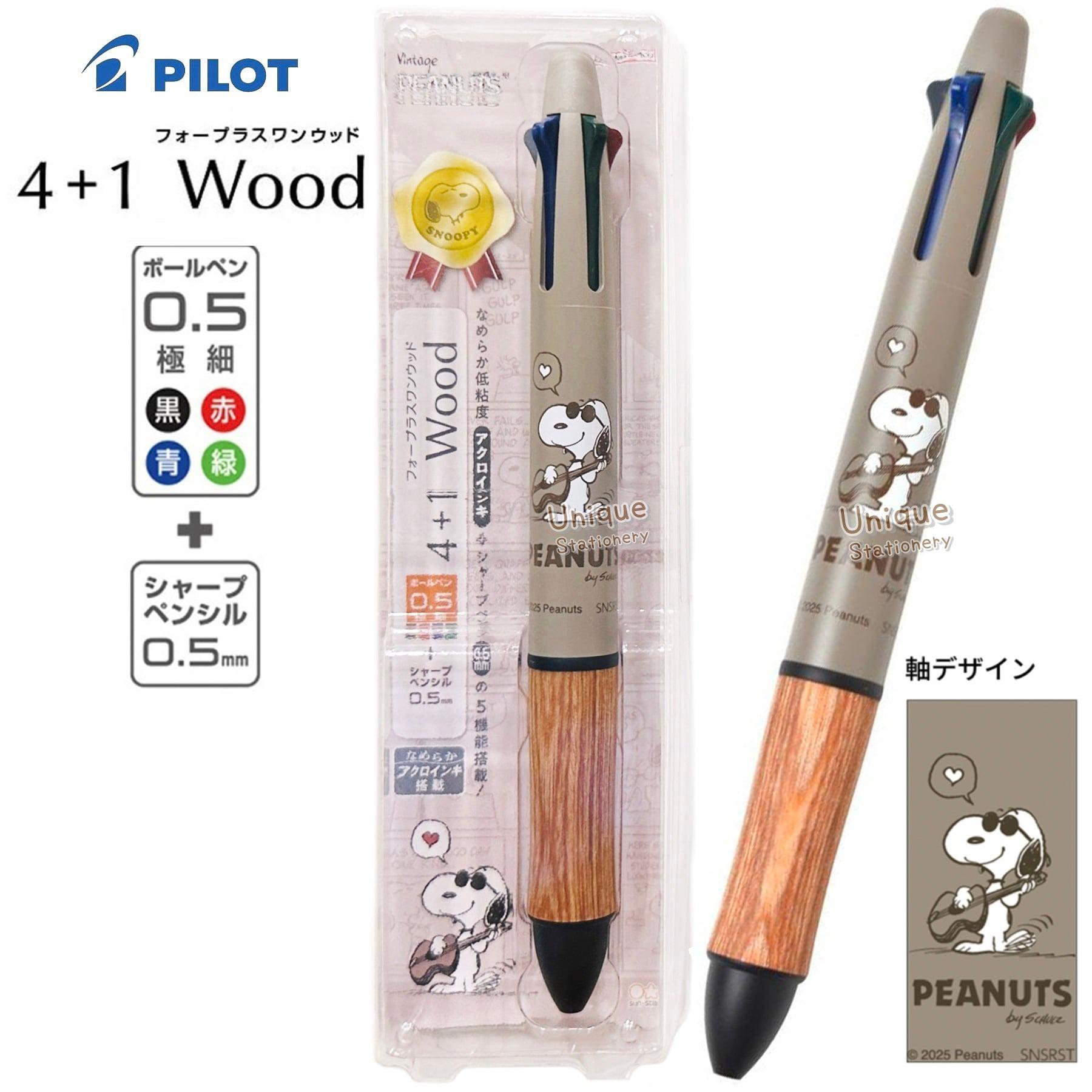 PILOT Dr Grip 4+1 Limited Edition 中古品 Pilot Dr. Grip 4+1 Wood 5-way Multi Pen 4-color Ballpoint Pen