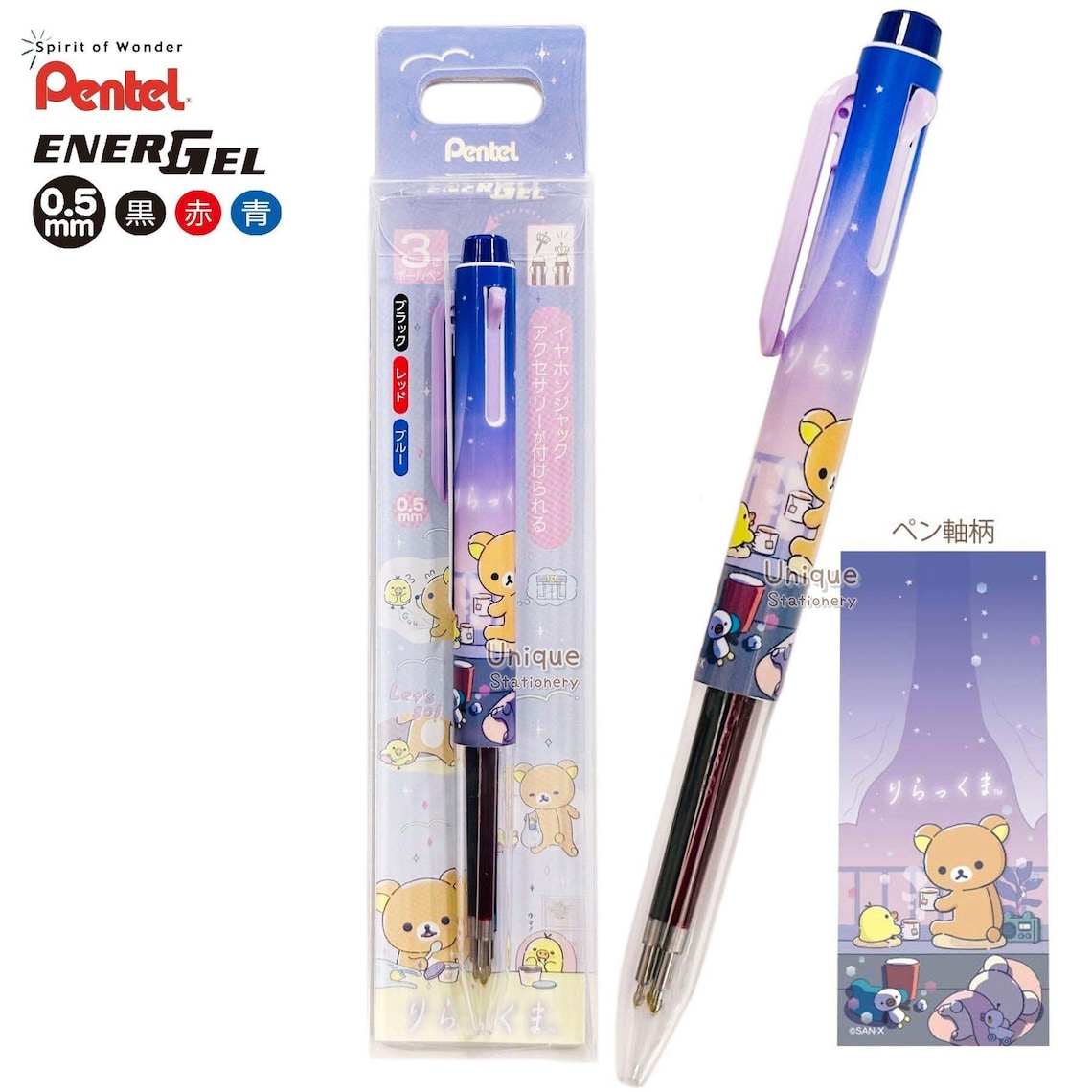 Sentimental Pen Pentel Iplus Energel 0.5mm 3 Colors Gel Pen San-x Rilakkuma Sentimental ...
