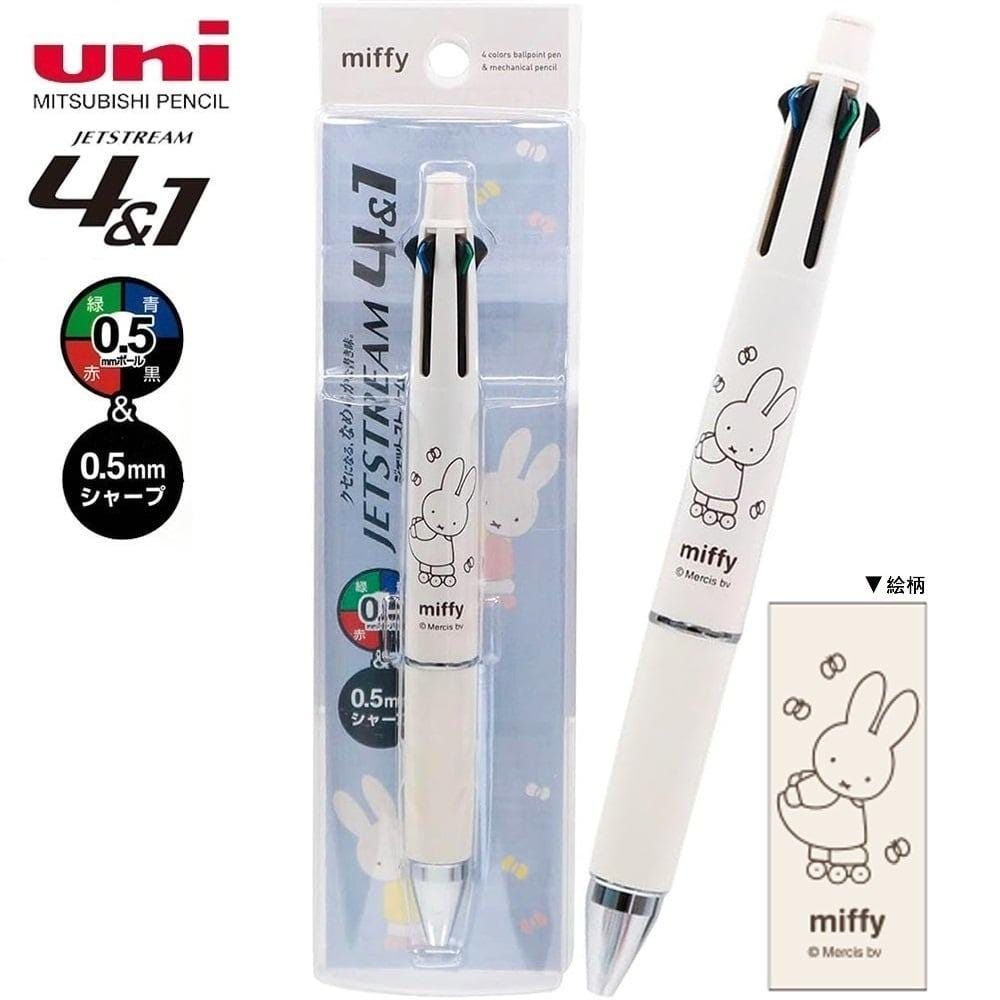 Uni Jetstream 4&1 5-way Multi Pen 4-color Ballpoint Pen Mechanical