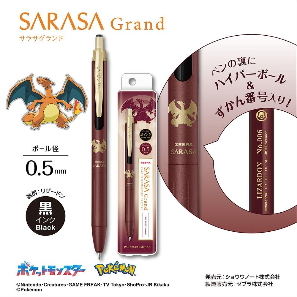 Zebra Sarasa Grand 0.5mm Black Ink Gel Pen Pokemon Venusaur