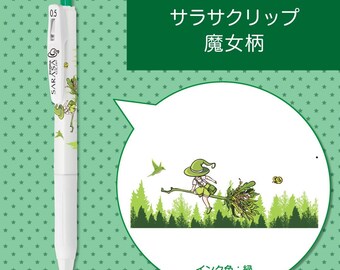 送料無料の商品 Sarasa Zebra Limited 0.5mm Etsy - Japan Halloween Witch Pen Gel トライアルセット・サンプル