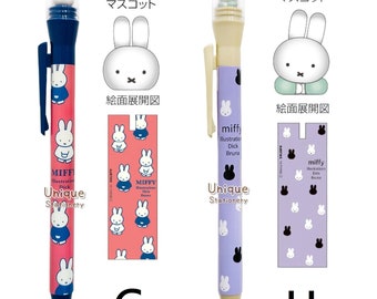 ◉Ba右1007 ミッフィー miffy ボールペン マグネット 7個まとめ 0.7mm Black Ink Ballpoint Pen Miffy When Pressing the Miffy on Top
