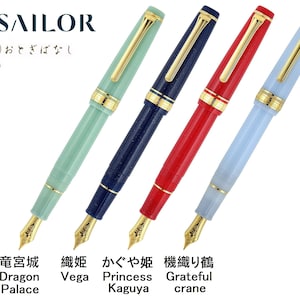 Sailor SHIKIORI Fountain Pen Fairy Tale Dragon Palace Vega Princess Kaguya Grateful crane 14K Gold Nib
