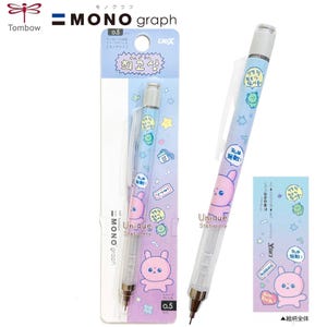 TOMBOW MONO graph 0.5mm Mechanical Pencil Eraser Chegosim Korean Rabbit Japan