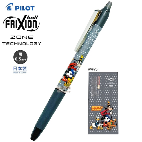 パイロット フリクションゾーンテクノロジー 0.5mm 消せるボールペン