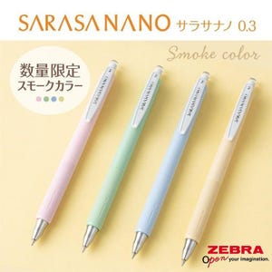 Smoke Color Zebra Sarasa Nano 0.3mm Gel Pen Made in Japan