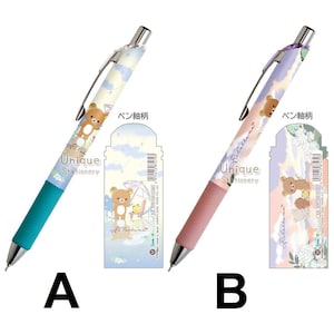 Pentel Energel 0.5mm Black Ink Gel Pen Rilakkuma Korilakkuma Kiiroitori Chairoikoguma Japan