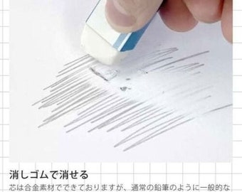 Metacil Light Knock Pencil Don't Need Sharpening Rilakkuma Metacil Light Knock Pencil Don't Need Sharpening Rilakkuma