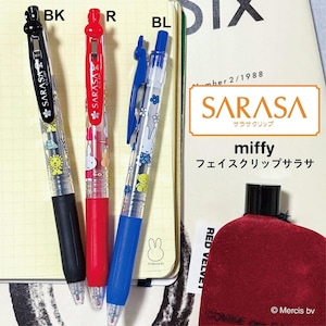 Miffy Zebra Sarasa Pen - Etsy