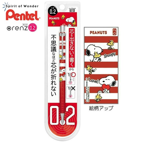 ぺんてる オレンズ スヌーピー シャープペン 14本セット 筆記具