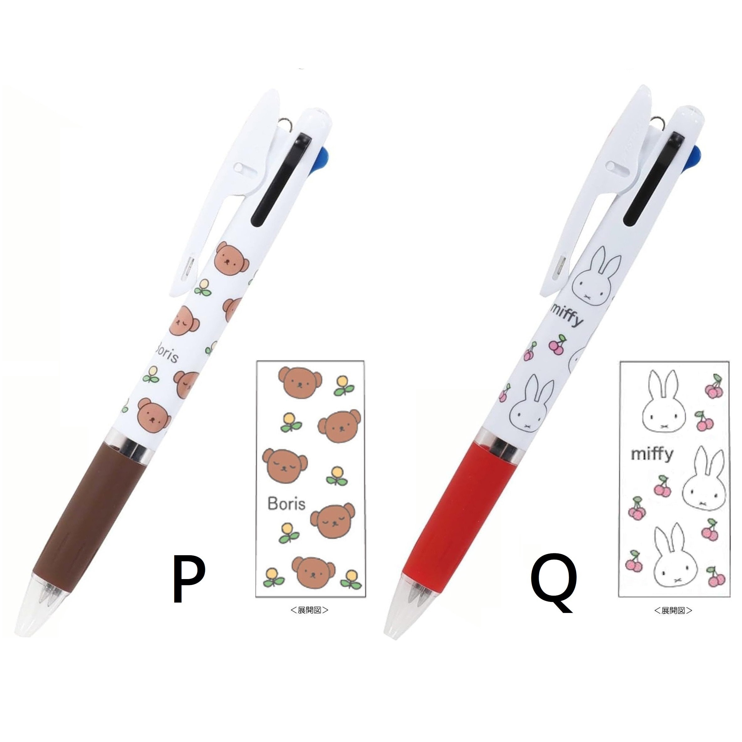 Jetstream Uni 0.5mm 3-way Ballpoint Pen Miffy Maruko Chibi Maruko