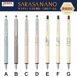 以下が含まれることがあります： 7本のSARASANANO 0.38限定版ペン。各ペンは異なる色とくまのプーさんのキャラクターデザインが特徴です。ペンは、ライトブルー、モーヴ、ベージュ、クリームなど、さまざまな色があります。