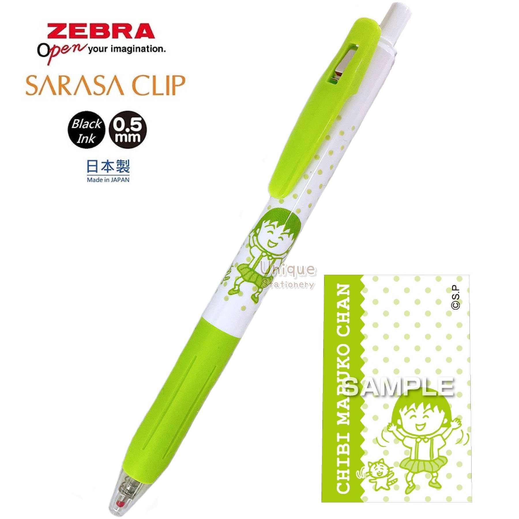 Pen☆chan Limited Zebra Sarasa Black Ink 0.5mm Gel Pen Chibi Maruko Chan