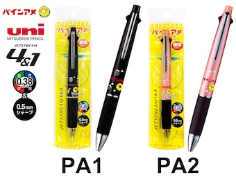 Uni ジェットストリーム 4&1 5ウェイマルチペン 4色ボールペン