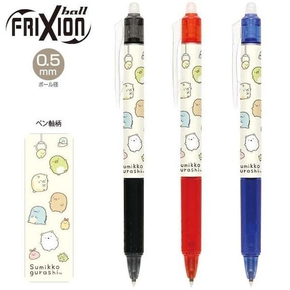 パイロット フリクション 0.5mm 消せるボールペン サンエックス すみっ