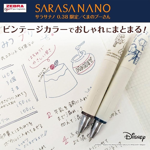 Limited Zebra Sarasa Nano 0.38mm Gel Pen Winnie the Pooh Piglet