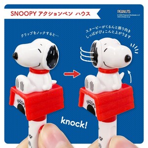 May include: A white plastic Snoopy action pen with a red doghouse. When you knock the pen, Snoopy's tail moves and his head turns. The pen has the text "SNOOPY" on the doghouse and the text "knock!" on the bottom.