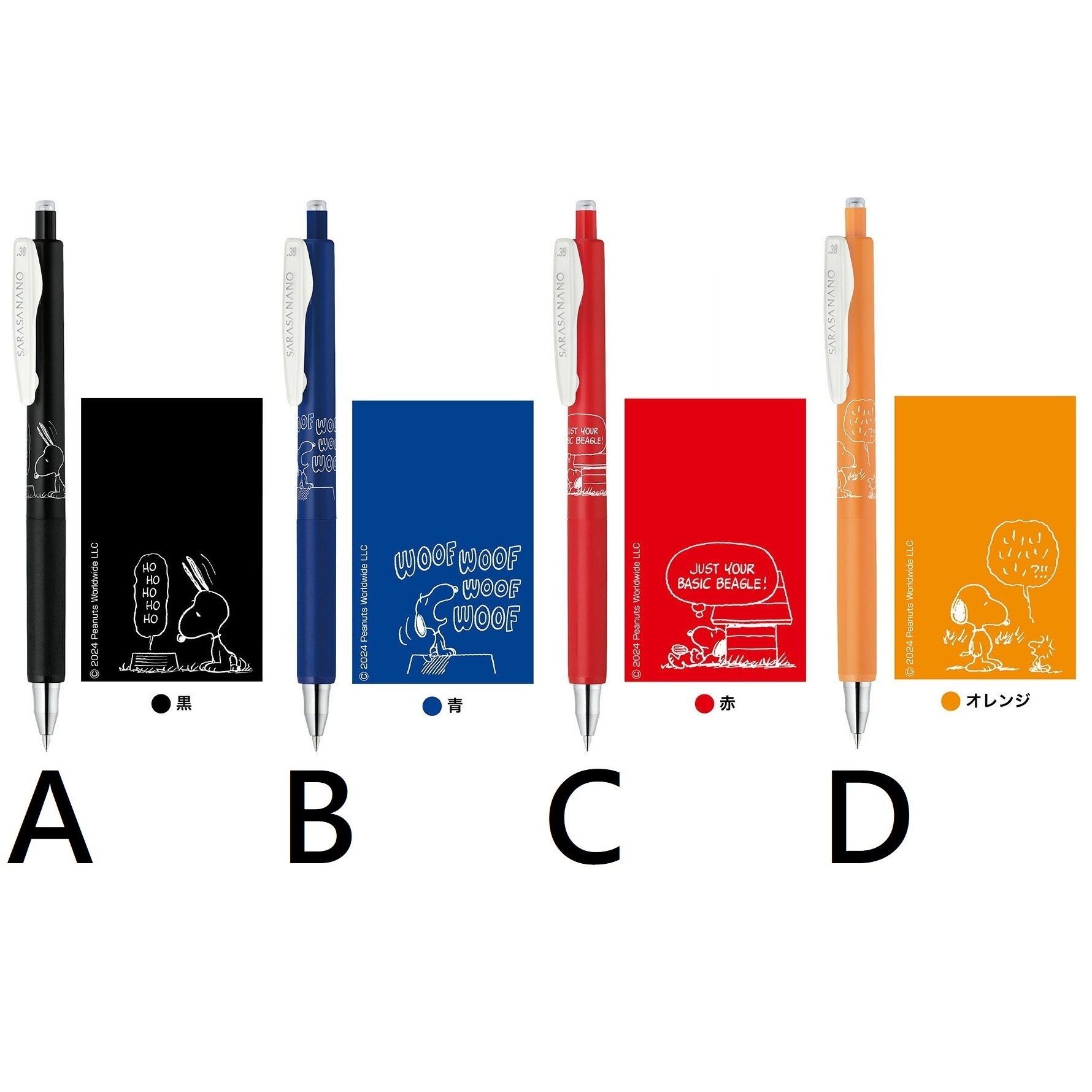 Limited Zebra Sarasa Nano 0.3mm/0.38mm Gel Pen Snoopy Woodstock