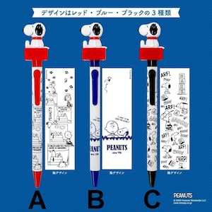 May include: Three black and white Snoopy pens with different designs. The pens have red, blue, and black ink. The pens are topped with a 3D Snoopy figure.