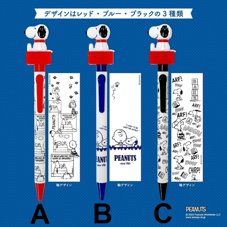 May include: Three black and white Snoopy pens with different designs. The pens have red, blue, and black ink. The pens are topped with a 3D Snoopy figure.