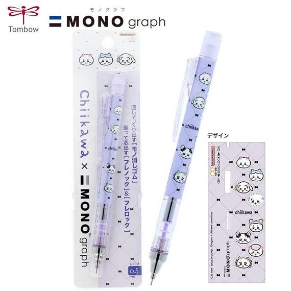 TOMBOW MONO Graph 0.5mm Mechanical Pencil Eraser Chiikawa