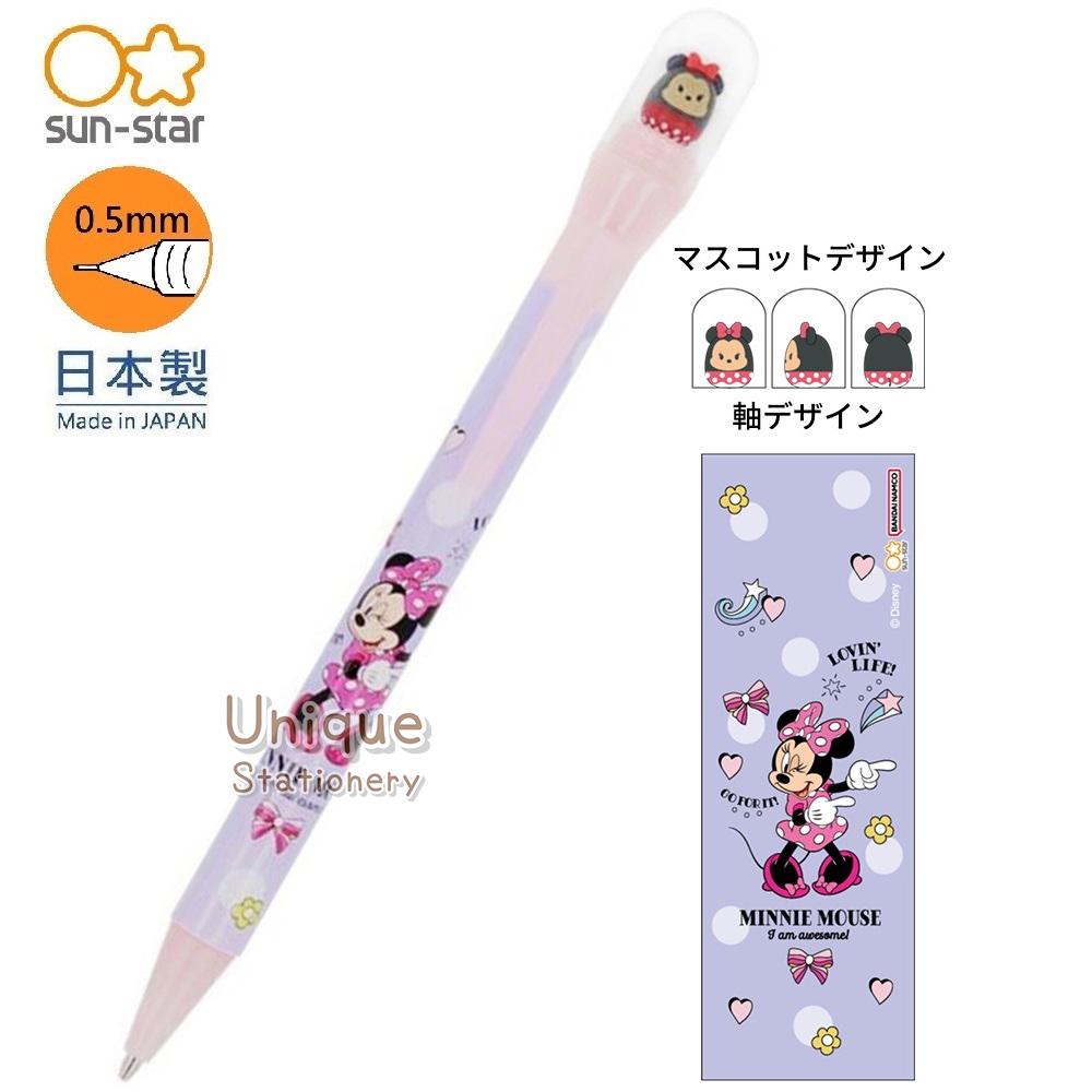 0.5mm シャープペンシル 回転マスコット ディズニー ミッキー ミニー