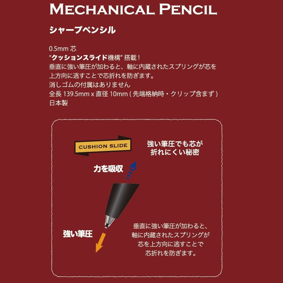 Anterique Antique X Techique 0.5mm Mechanical Pencil MP1S Made in