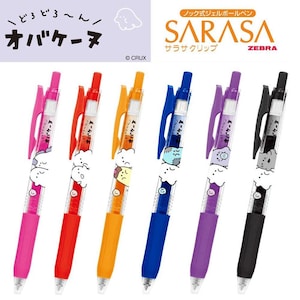 Obakeu Ghost Limitierte Zebra Sarasa Gelstifte Set Japan Animation Anime Kawaii Comic Cute Cartoon