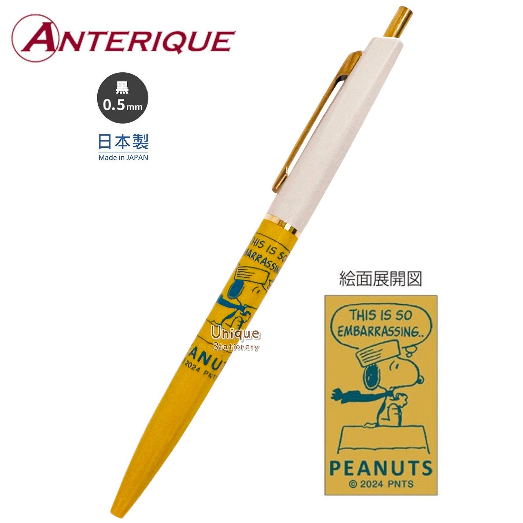 オールドフェントン　アンベリーナ Anterique 0.5mm Black Ink Ballpoint Pen Snoopy Woodstock