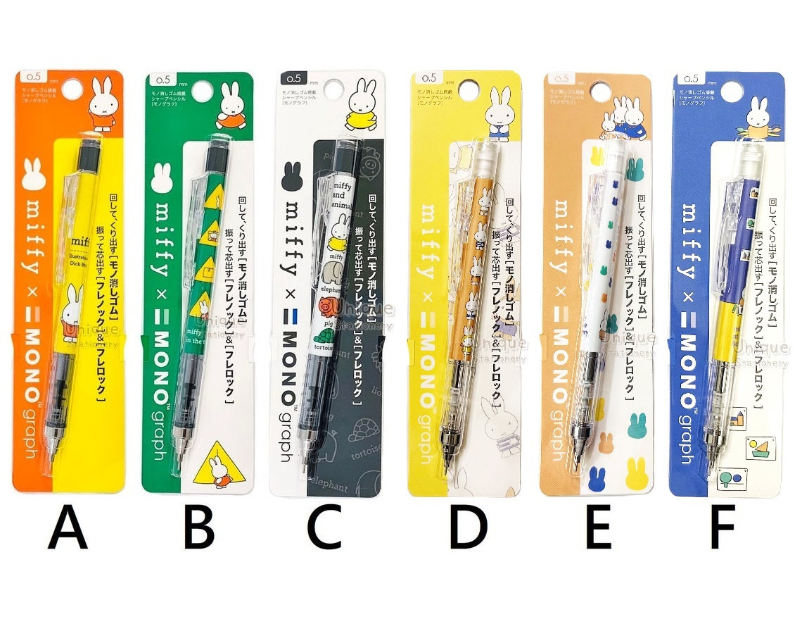 Yellow & Blue Back to School Japanese Stationery Bundle 
