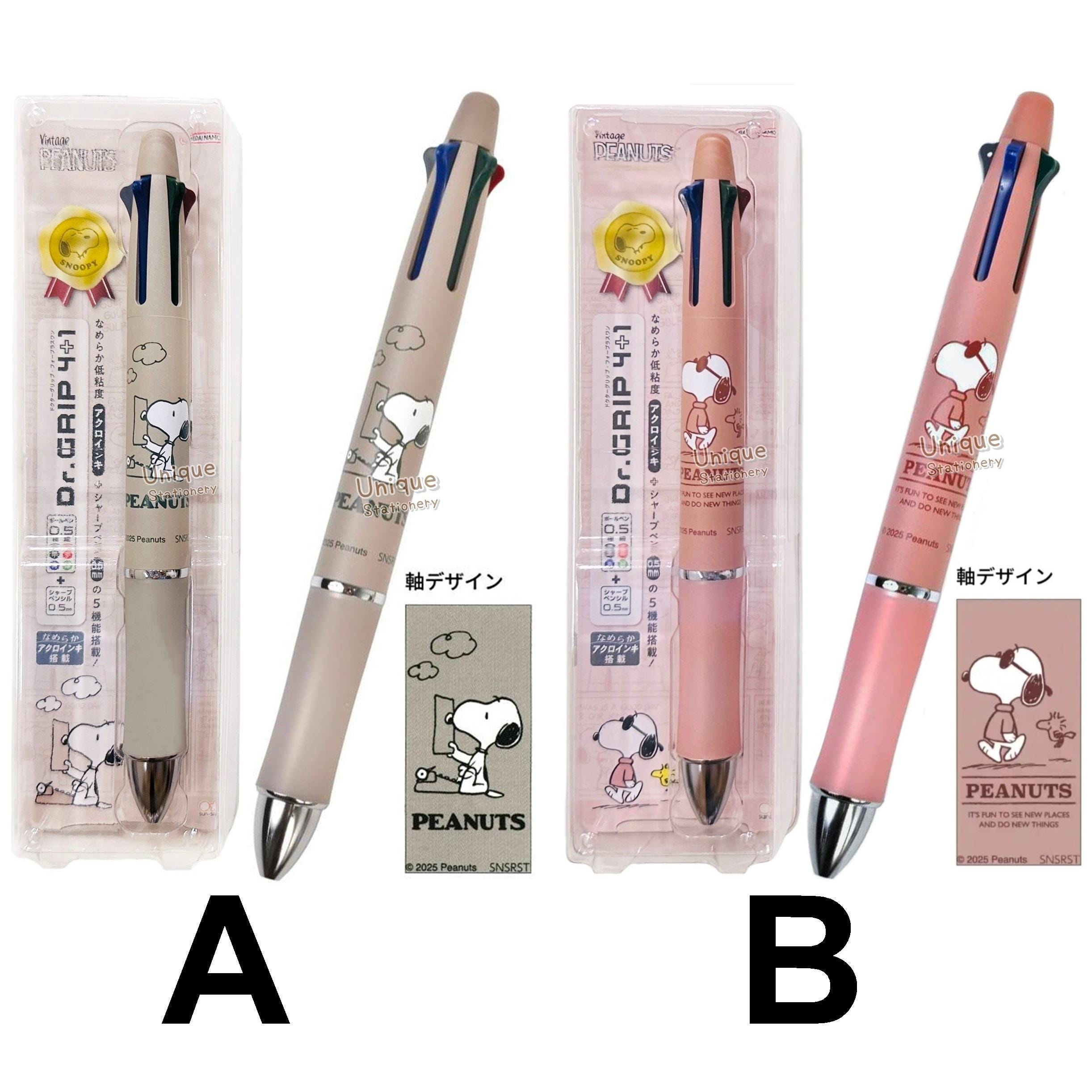 Pilot dr grip - Etsy 日本