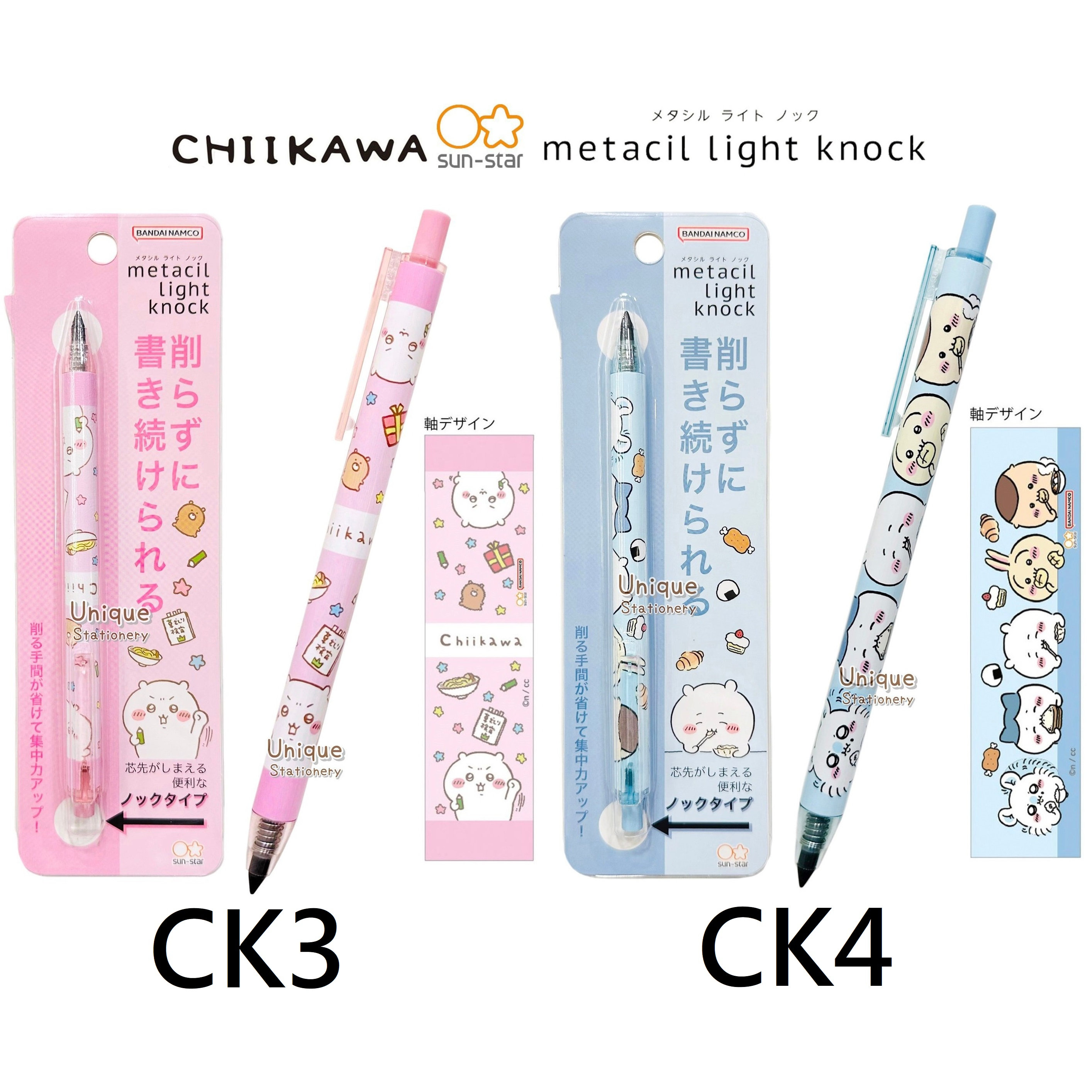Metacil Light Knock Pencil Don't Need Sharpening Rilakkuma Metacil Light Knock Pencil Don't Need Sharpening Rilakkuma