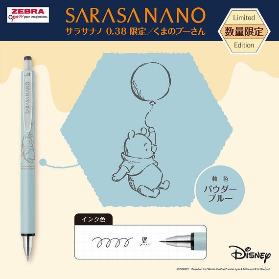 Limited Zebra Sarasa Nano 0.38mm Gel Pen Winnie the Pooh Piglet