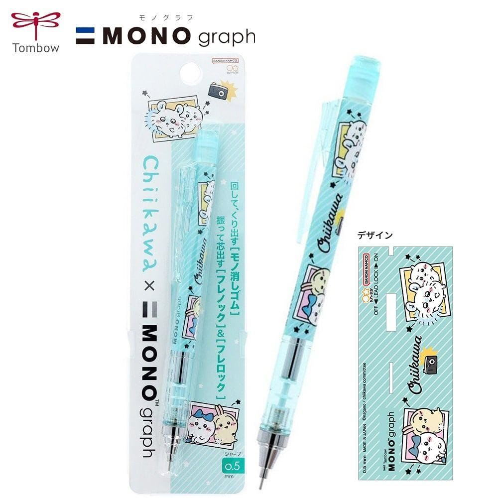 TOMBOW MONO Graph 0.5mm Mechanical Pencil Eraser Chiikawa