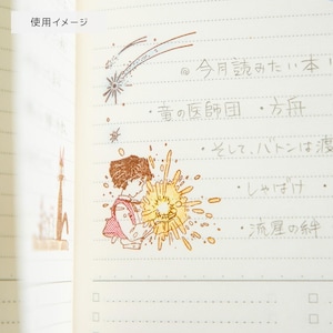 May include: A notebook page with illustrations and Japanese text. The page features a drawing of a child holding a bright light, a shooting star, and other small drawings. The text includes Japanese characters.